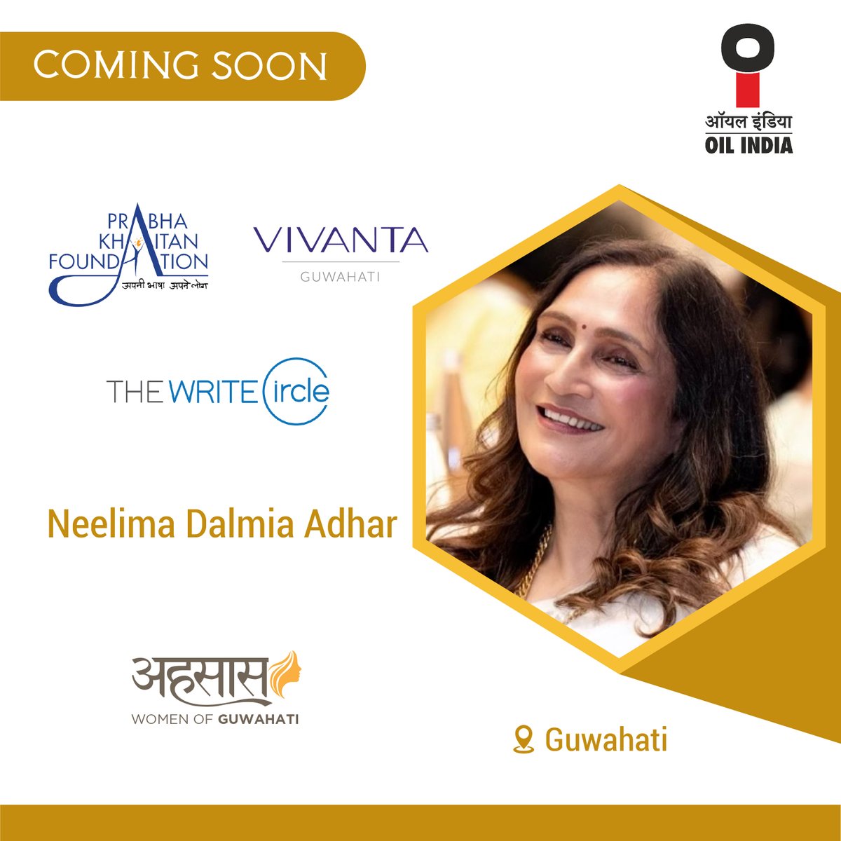 #ComingSoon to Guwahati -  The Write Circle is set to take place in #Guwahati with distinguished author Neelima Dalmia Adhar who will be in conversation with Simalisha Baruah, Ehsaas Woman of Guwahati. 

The session will be held with the support of Oil India Ltd and in