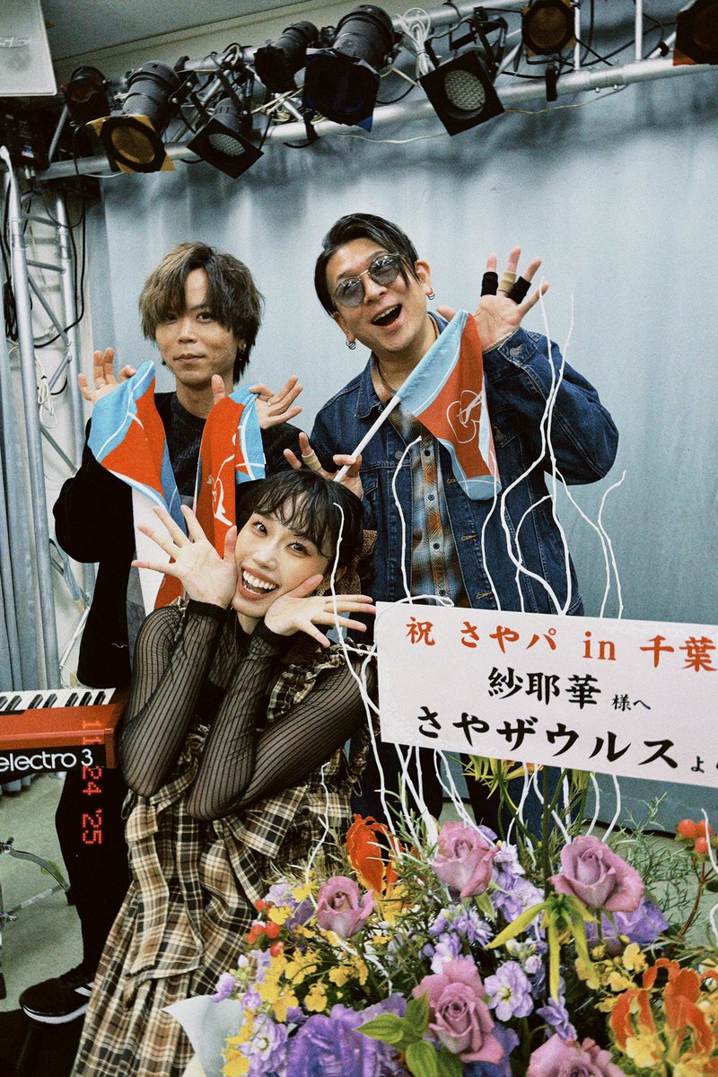 紗耶華 (@sayaka_626_) / Posts / X