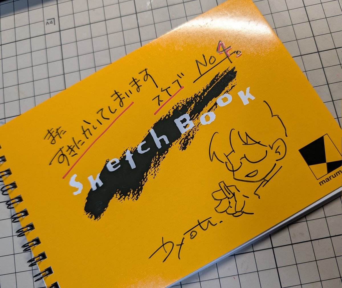 otutomo_yu's tweet image. 気休め用