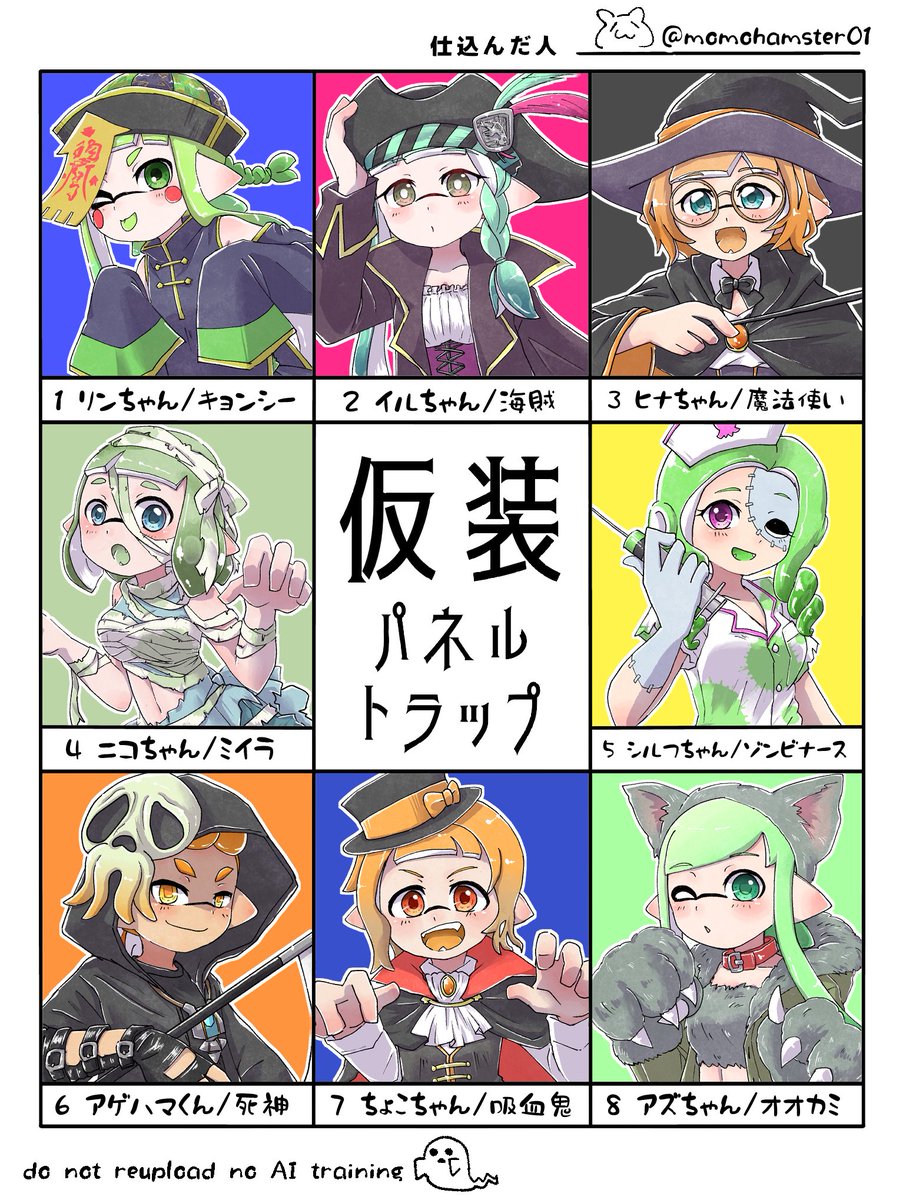 《パピーペコです》❤️シンプル❤️【ティティベイト】アンサンブル neneco (@NeNe_Stamp) / Posts / X