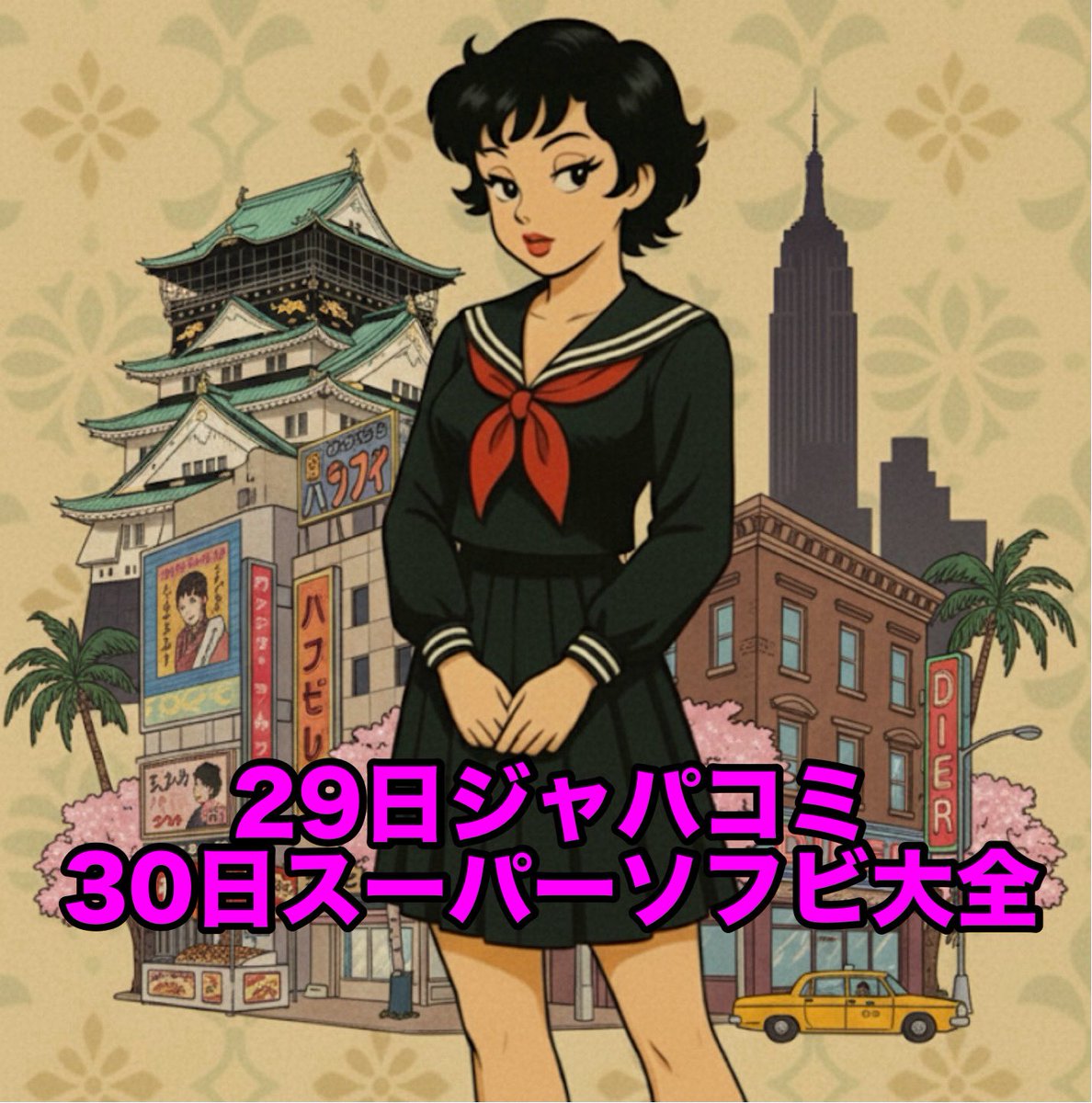 REDSHARK（レッドシャーク） (@ultraredshark) / Posts / X