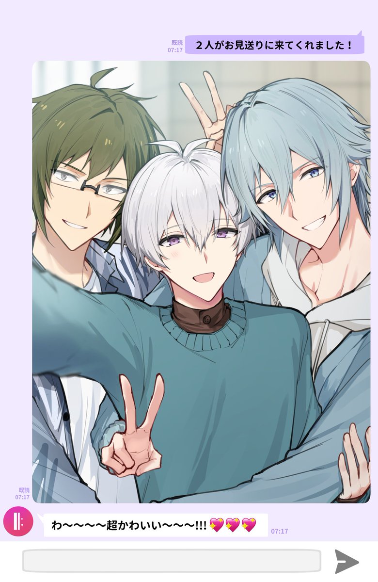 真城 (@mashirottie) / Posts / X