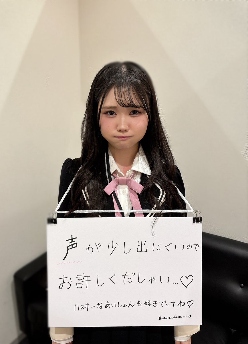 内田愛彩(NMB48) (@_aisha_nmb48) / Posts / X