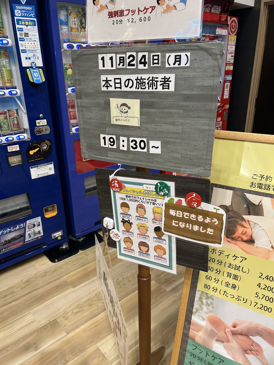 2_uqb's tweet image. ヒーリングDAYなので壁4発とTNKさんのクイックマッサージで超癒されました✨