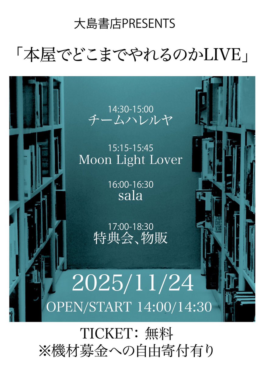 きんちゃん🚩712official (@kinchan2nd) / Posts / X