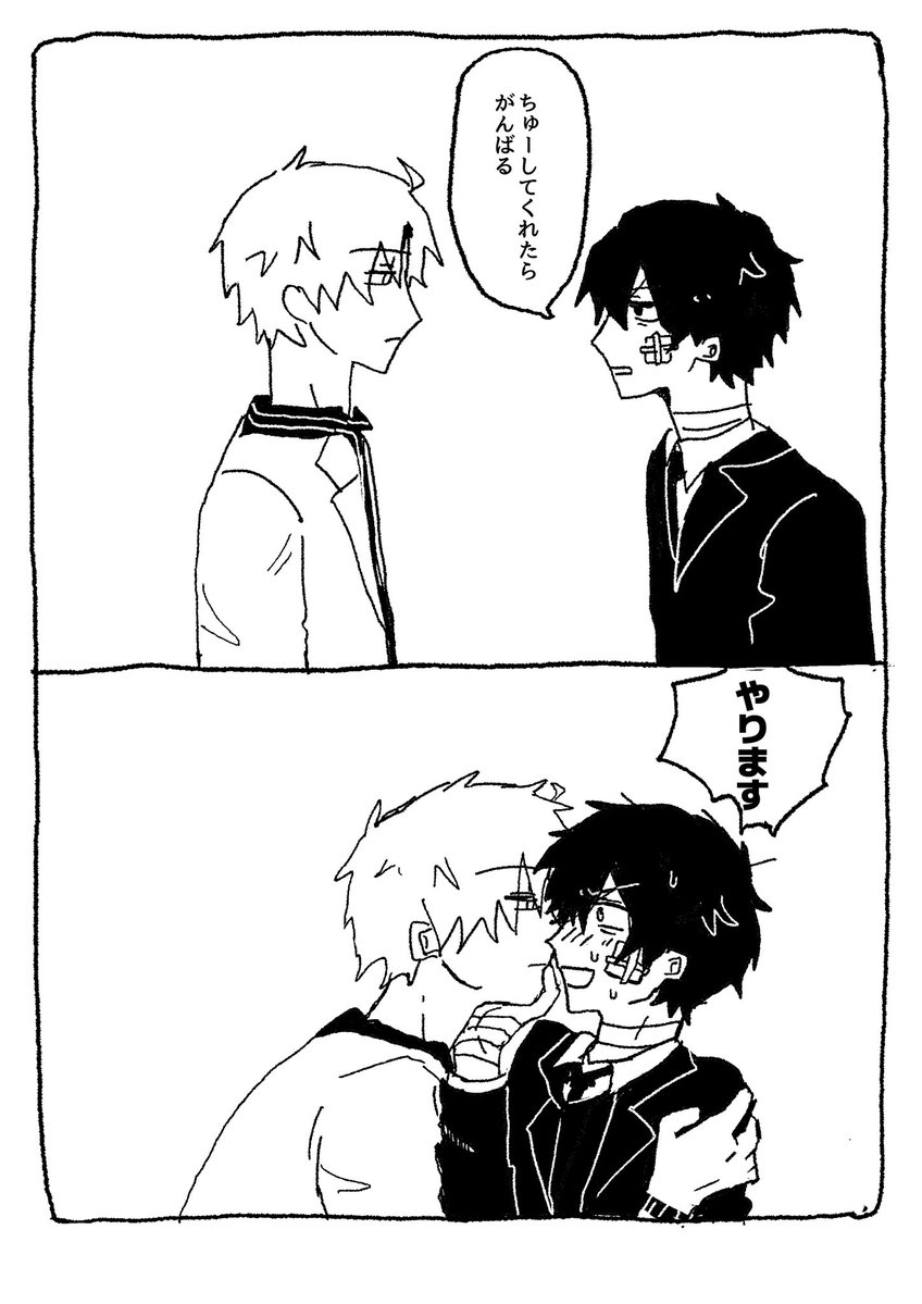 おだざ　無茶ぶり