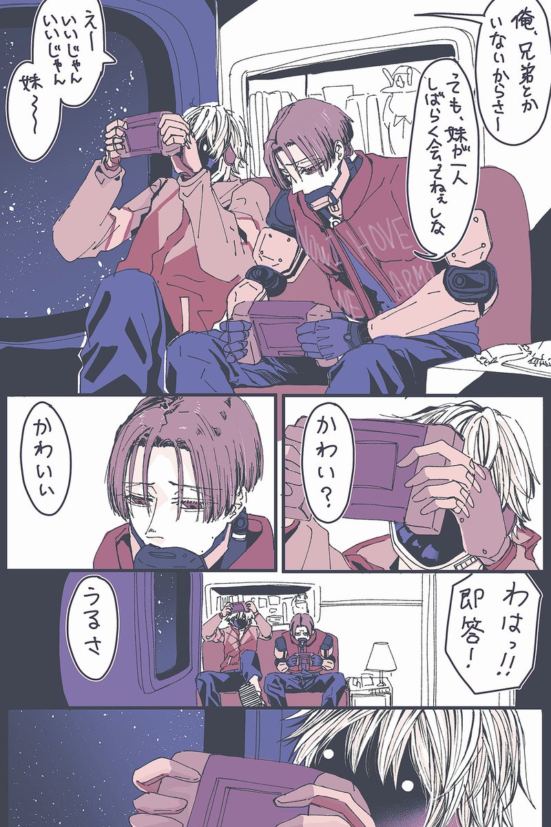 今更感ある上に皆さんもう描かれてると思うし、見まくってると思う