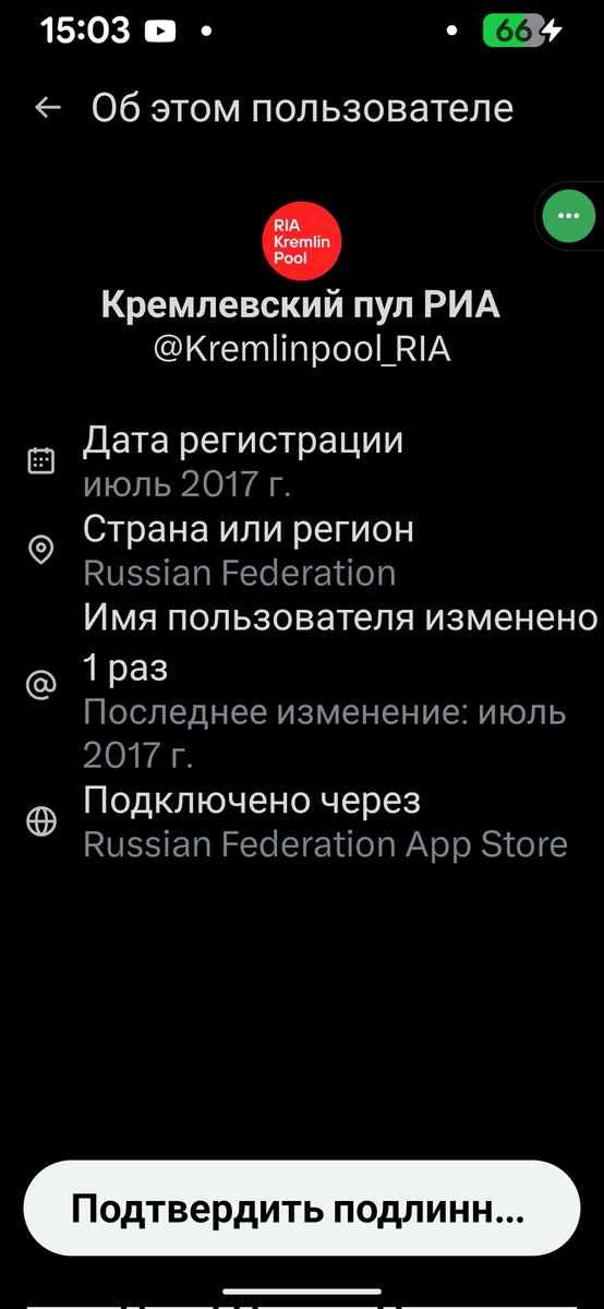 Pj8lAZZVBBD5Xhl's tweet image. Ладно знатоки. Я нашла самый странное.Как пул выходит в твиттор, без ВПН?