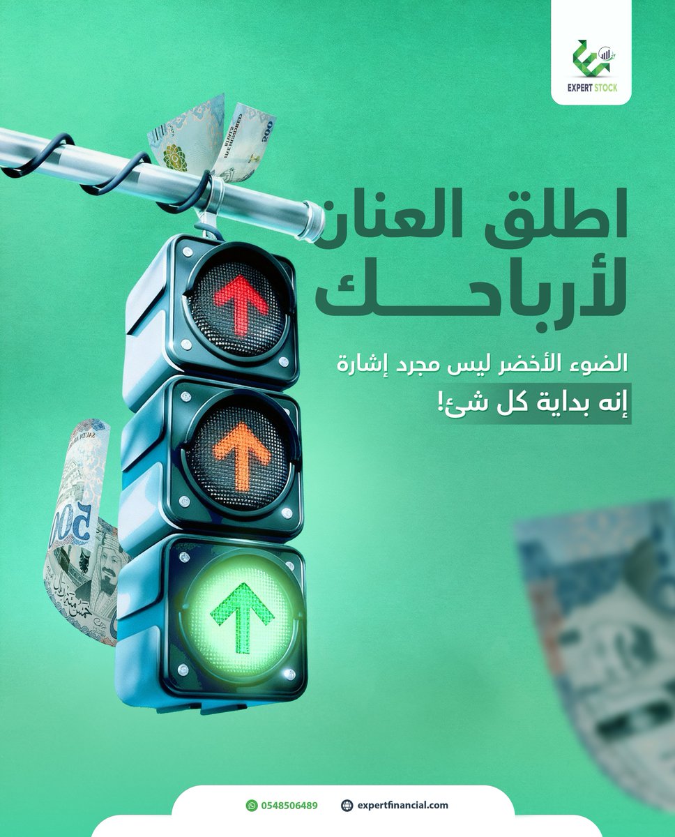 expert_vip1's tweet image. أفضل شركات التوزيع في كل قطاع 💸
بناءًا على توزيعات 2024**

- البترو : #ينساب 6.4 %
- التجزئة : #جرير 6.2 %
- المطاحن : #المطاحن_الحديثة 6.0 %
- النقل : #سهم_سال 3.6 %
- العقاري : #سينومي_سنترز 7.3 %
- البنوك : #البنك_الأول 6.5 %
- الإتصالات : #اس_تي_سي 5.1 %

للإستفادة بأفضلها…