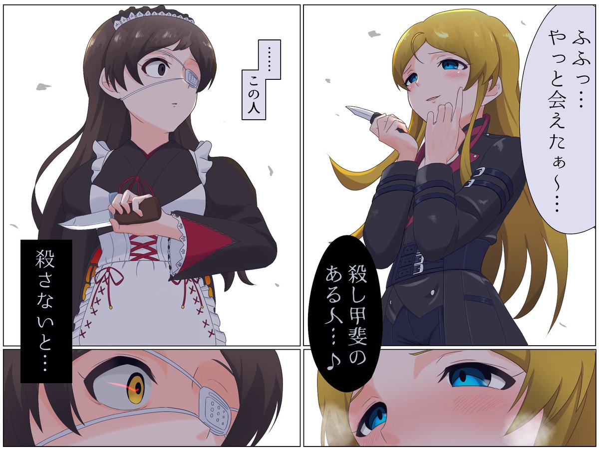 #三連休はフォロワーさんが増えるらしい
765ミリオンの劇中劇の絵を描くことがたまにあります 