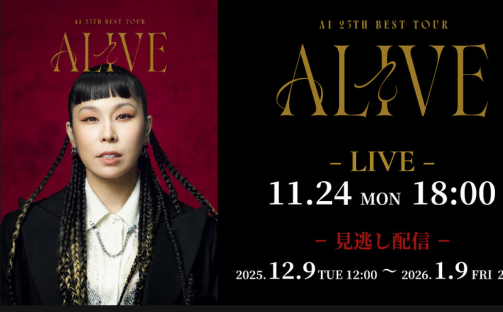 ankomozu1's tweet image. ヤバいヤバいヤバい鳥肌‼️
サイッコーに感動した！
武道館行かなかったこと激しく後悔
マジでAIちゃんのライブで過去1最高
配信でこんなに興奮できるライブ生であの場所で体感したかったー！
ATSUSHIさんが来るとは…
スペシャルゲスト皆んなヤバい
AIちゃん25周年おめでとう👏
#AI
#ALIVE
#日本武道館