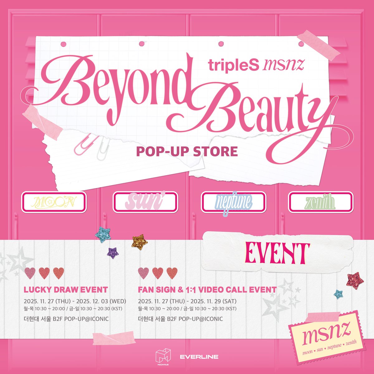 tripleS msnz EVERLINE POPUP MD 購入特典 コンプ tripleS msnz EVERLINE POPUP MD特典 コトネ - メルカリ