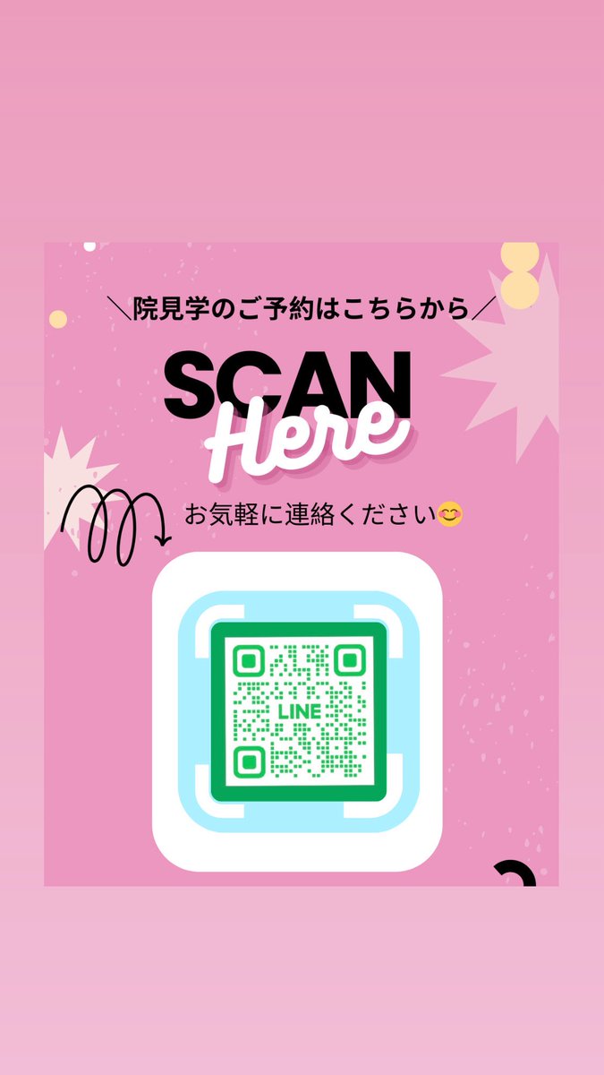 egaodo_saiyou's tweet photo. #近畿医療専門学校
の学生さんが見学にきてくれました😆

https://t.co/XUVkcVFlt3 

#egaodo
#笑顔道
#柔道整復師
#鍼灸師 https://t.co/D0tVHDyEAf