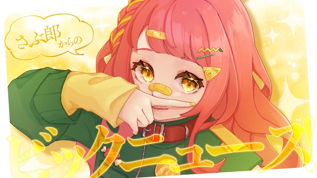 レイちゃん。《Lv.4》 (@333_reichaaan) / Posts / X