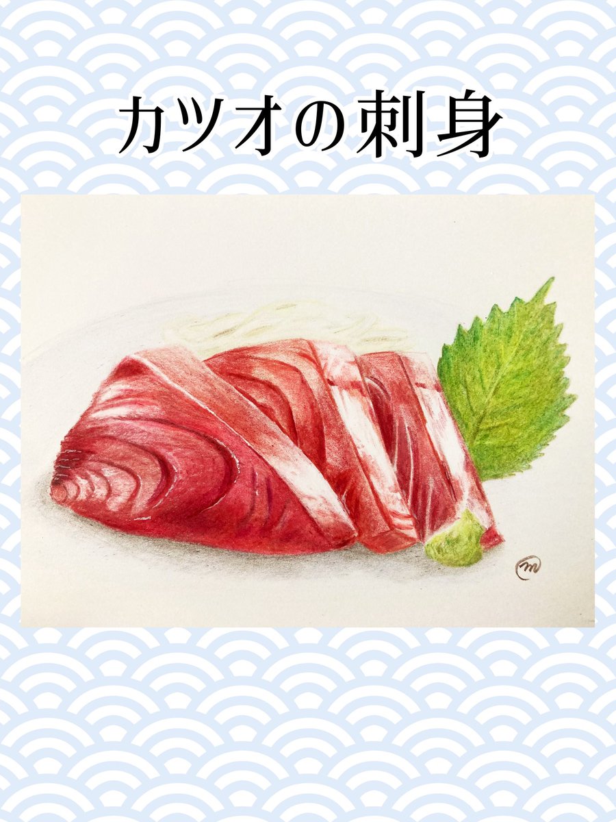 色鉛筆イラストです。
和食好きー！ #和食の日