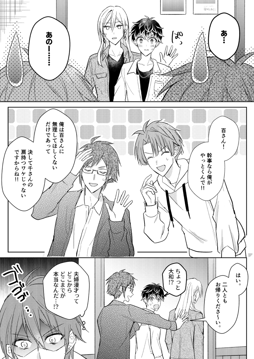 you_derta's tweet photo. (2/2) https://t.co/T3BW9DrwBm