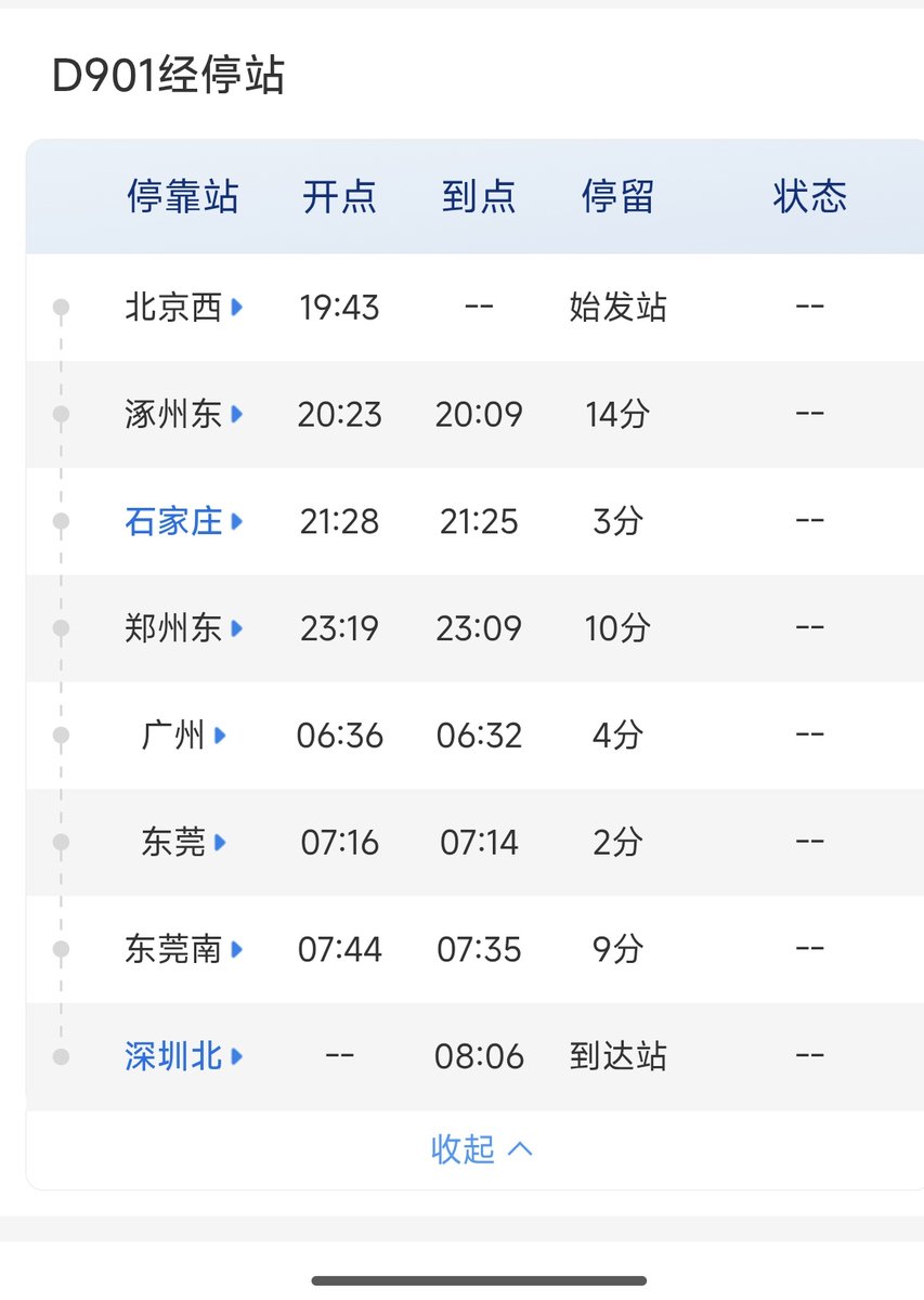 未时_Witch tweet media