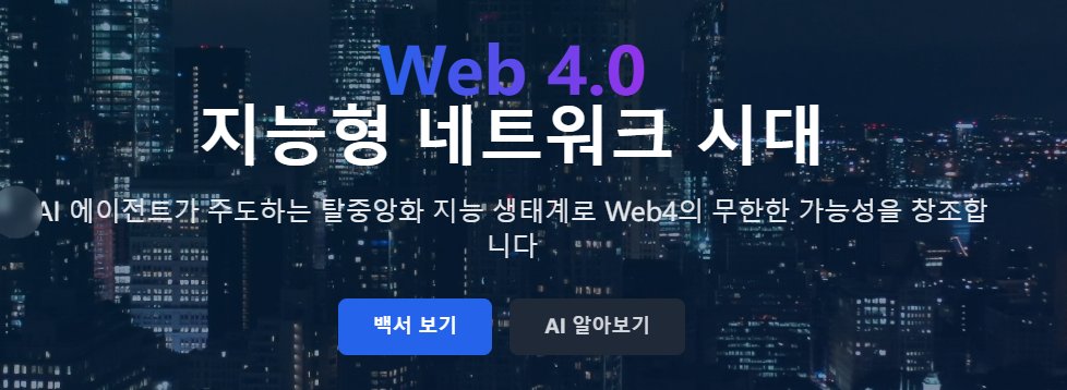 memweb4's tweet image. Our official site now launches full Korean language support! 🇰🇷 A warm welcome to the Korean community – dive into the ultimate meme universe with seamless Korean navigation. Share, create, and laugh with fellow meme lovers worldwide!  📷 memeweb4.xyz