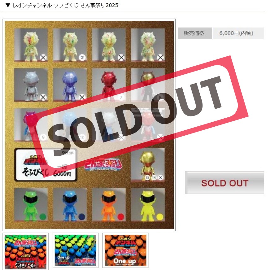 レオンチャンネル (@LEON1ch) / Posts / X