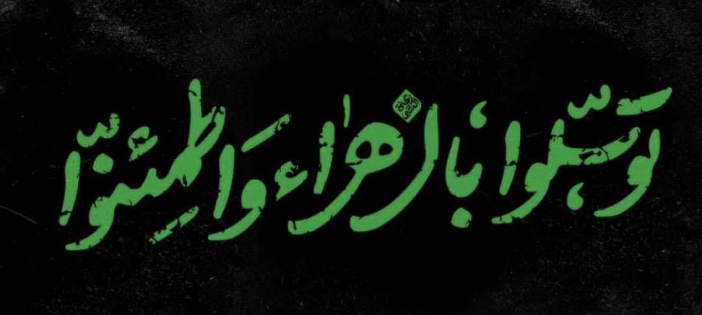 walaeyh's tweet image. 