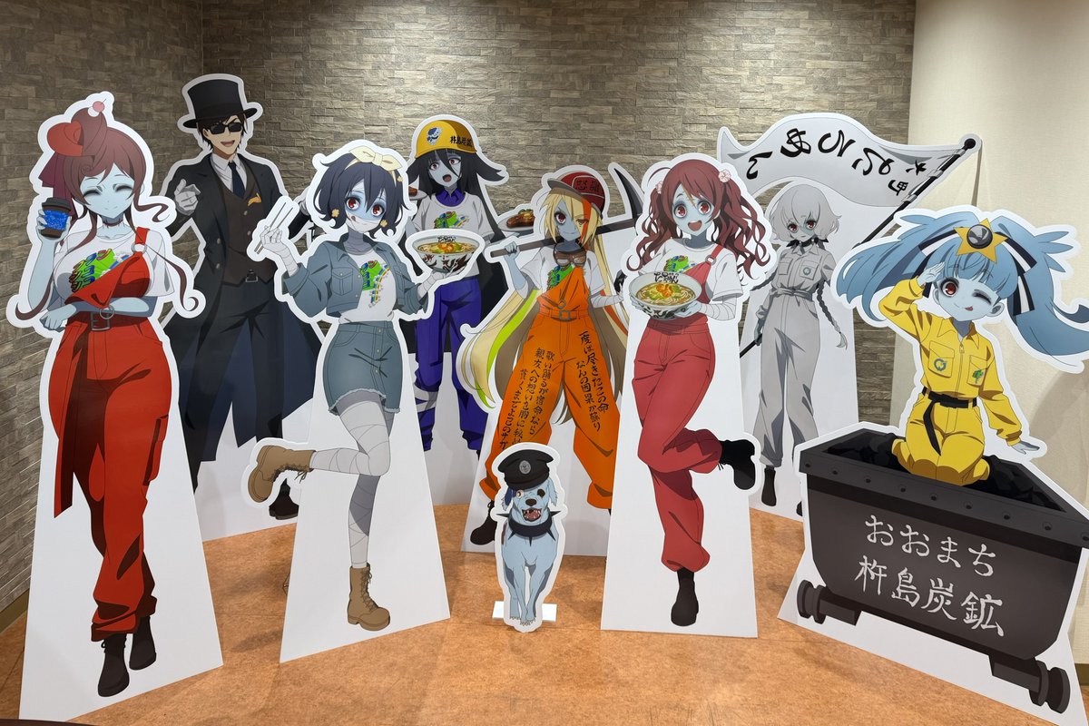 大町ふるさと館で公開されたゾンビランドサガコラボ等身大パネル