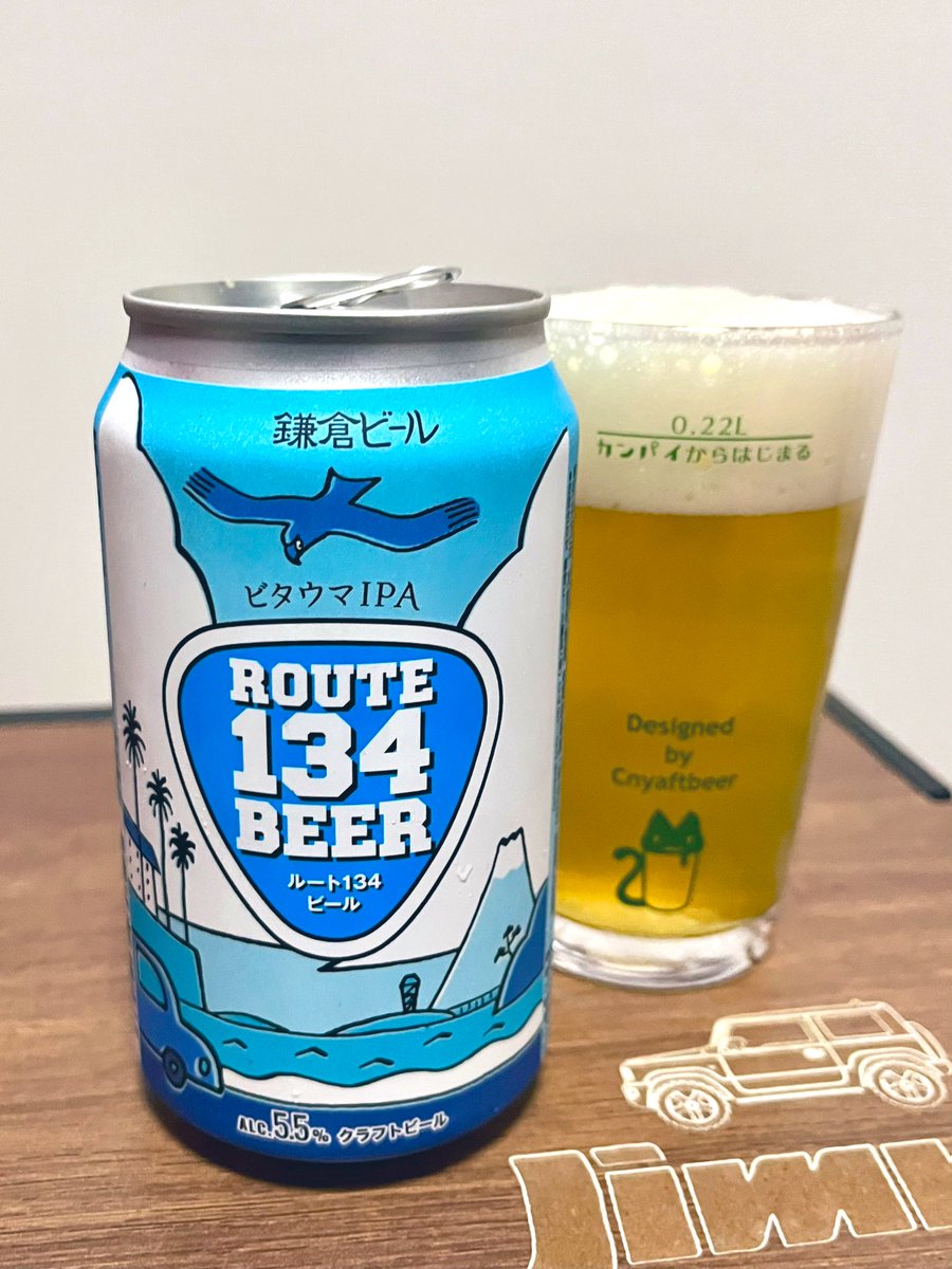 Hello_Abe's tweet image. 休みが終わった…
#FUJIPREMIUMBREWING
#鎌倉ビール
#ROUTE134BEER
#ビタウマIPA