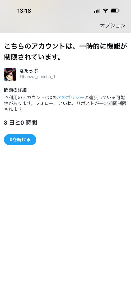 不本意ですがこちらもありがとうございますぅぅ〜💖💖 ですが