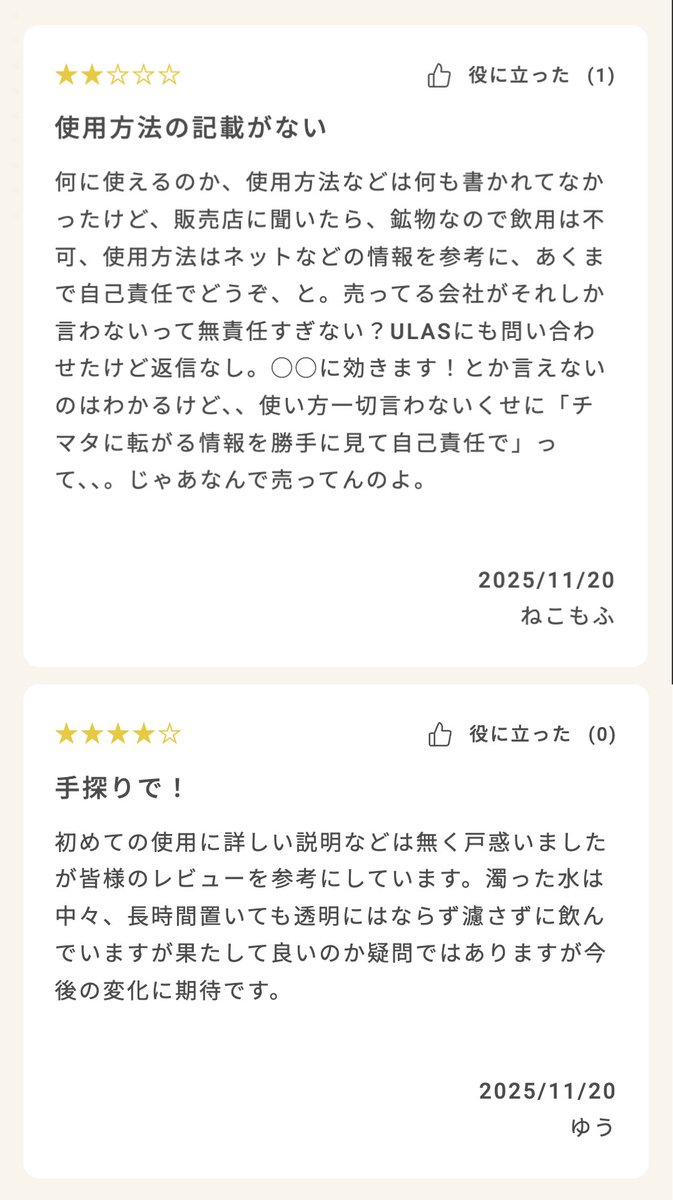 moyayamo3's tweet image. 歌手のASKAさんが、ソマチッドなる数億年間一度も死んだことがない生命体を濃縮したという謎の液体をPRしてますが、謎のままにしておいた方が良さそうなので忘れます。