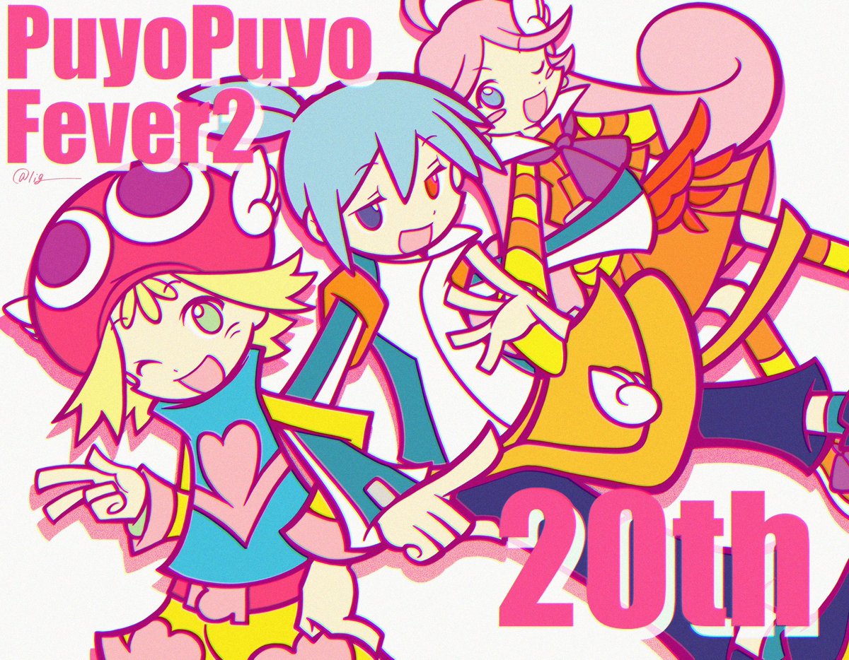 おめでとう！！