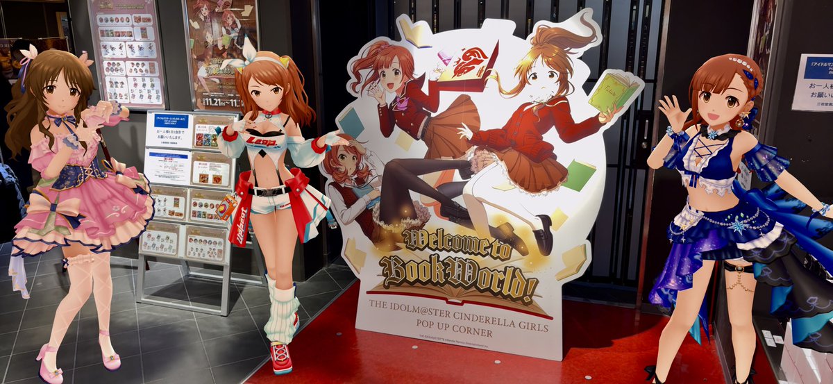 Jodo3987's tweet image. 私たちー？トリクロマティック・ナチュレ！
三省堂書店さんでコラボ中です♪
本の世界へ行きませんか？
#北条加蓮の煌めく9時5分
#北条加蓮 #高森藍子 #五十嵐響子
#デレステAR #デレスポAR