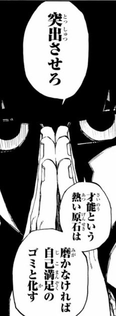 bocchi_chan25's tweet image. INPEXの電力・再エネ事業がうまく成長したら日本で唯一シェルのような総合エネルギー企業になれる可能性を秘めてる🥹

不安定な資源メインの収益構造に電力・再エネの安定性が加わったら間違いなく化け物になる🥹