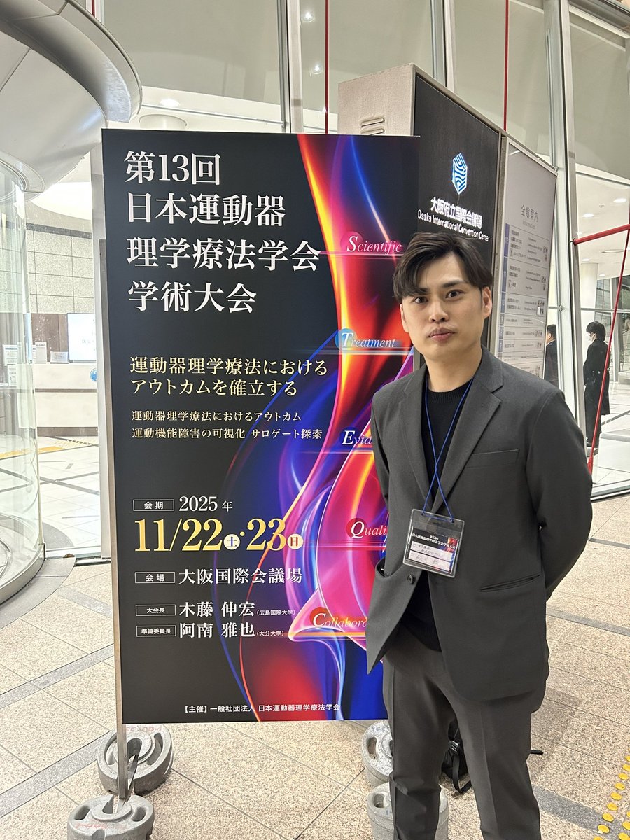 【第13回日本運動器理学療法学会】
地元大阪での開催で非常に有意義な時間を過ごせました。
今回は関心領域である『膝関節』を中心に聴講しました。
他の人の研究をみているとモチベーションが上がりました。
今回、学会のおかげで新しい研究も思いついたので挑戦しようと思います！！
 #JSMSPT2025