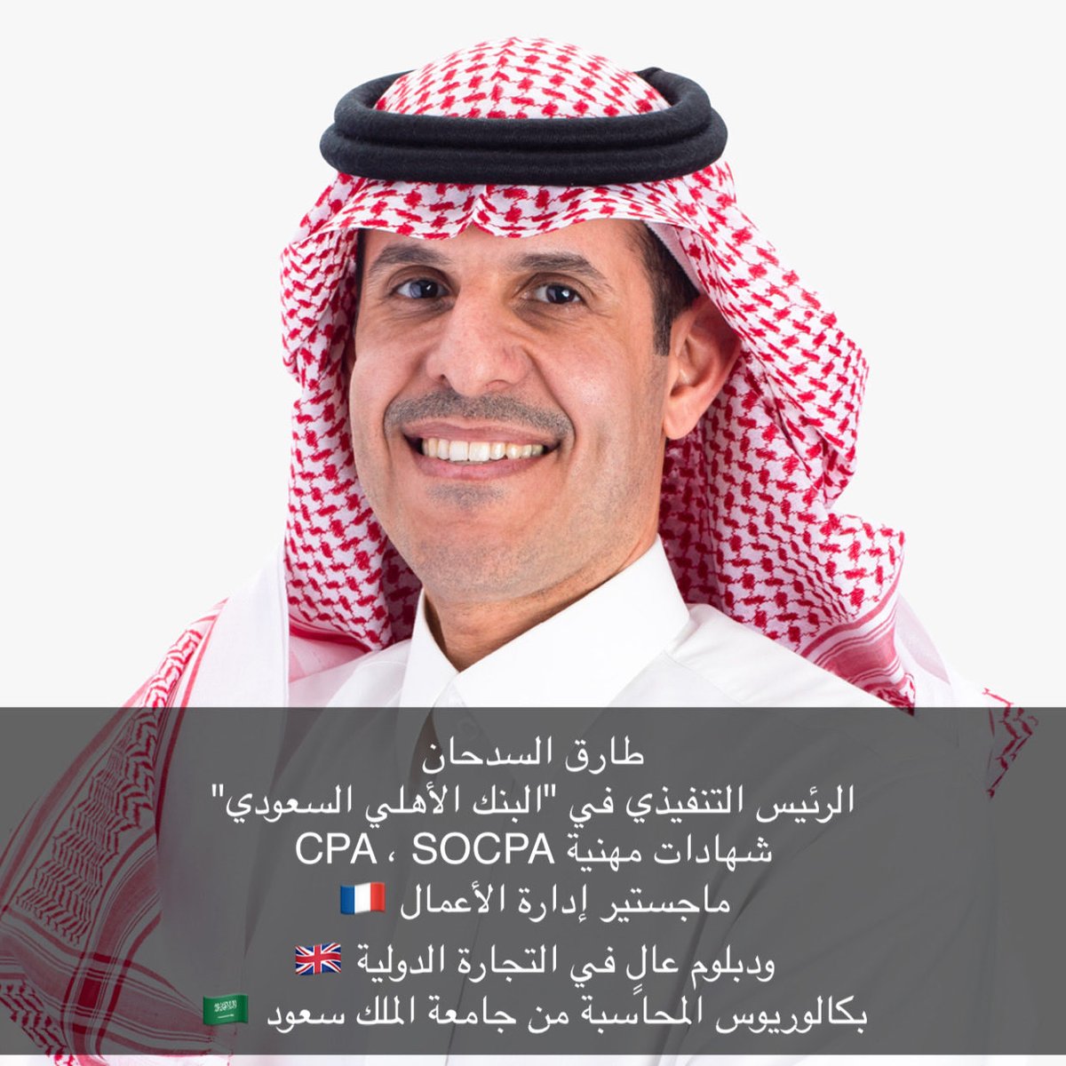 خالد المحمدي tweet media