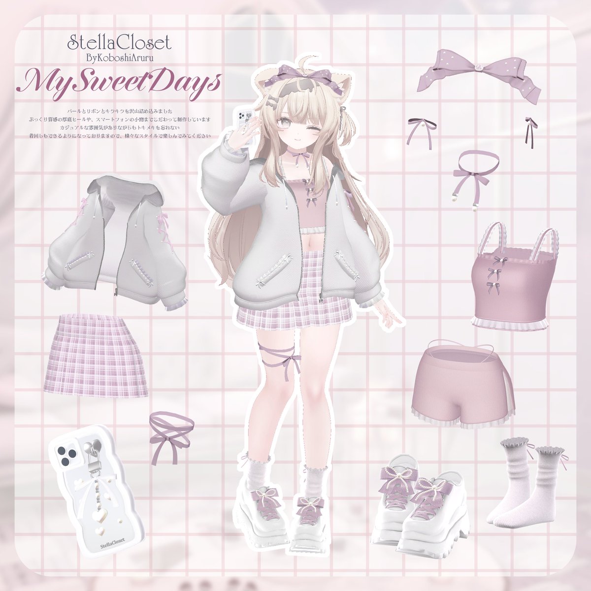 📢プレゼントキャンペーン開始🎁

新作衣装『♡MySweetDays♡』発売を記念して抽選で3名様にプレゼント☆彡
11/25 18:00～11/27 23:59まで🌟
【 <a href="/Stella_Closet/">✧𝑺𝒕𝒆𝒍𝒍𝒂𝑪𝒍𝒐𝒔𝒆𝒕✧小星あるる</a> 】をフォロー＆このポストをRTで参加🎶Boothの♡が100増える度に1名追加
#StellaCloset

商品ページはこちら👇
🔗stellacloset.booth.pm/items/7685066