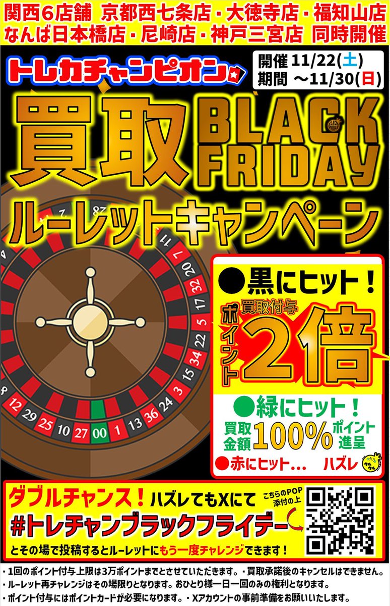 AAA トレカ 黄 日高 💰💰💰💰💰💰💰💰💰 💰#ポケカ 超高価買取