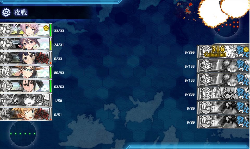 __T_owl's tweet image. #艦これ #2025秋イベ #e5
E5-2甲クリア

ここは簡単…ただ基地がね…
特攻なのよ…特効じゃなくて特攻
ただよく刺さる
姫級をワンパンしそうな勢いで刺さる(￣▽￣;)