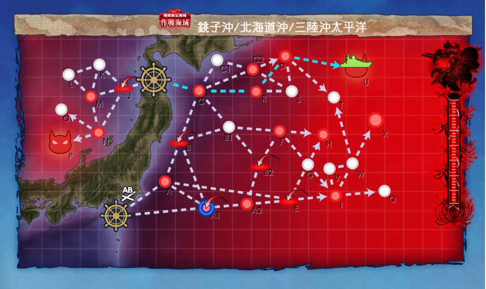 __T_owl's tweet image. #艦これ #2025秋イベ #e5
E5-2甲クリア

ここは簡単…ただ基地がね…
特攻なのよ…特効じゃなくて特攻
ただよく刺さる
姫級をワンパンしそうな勢いで刺さる(￣▽￣;)