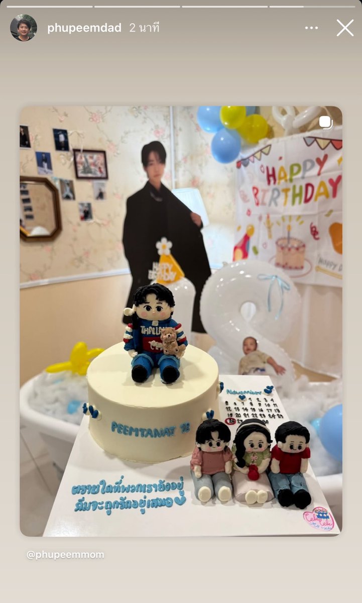 jjaoseenml's tweet image. ขอบคุณป๊าม๊าค่ะแค่มาแชร์ให้ก็ดีใจมากๆแล้วค่ะ🫶🏻 คำบนเค้กที่มีป๊าม๊าเฮียนั่งข้างๆจะเป็นแบบนั้นตลอดไปคับ พวกเรารักจิ๋วที่สุดเลยน้า🥹🩵 ดีใจที่พวกเรา @exqmxmirx  @mmruyoo @ksxhpw @Twenty_Oneeee ได้เป็นเด็กผู้หญิงตัวเล็กๆในสายตาม๊าค่ะ😆(นั่งพิมอยู่ร้านหมูทะ) ขอบคุณทุกคนที่มาอีกรอบค่ะ