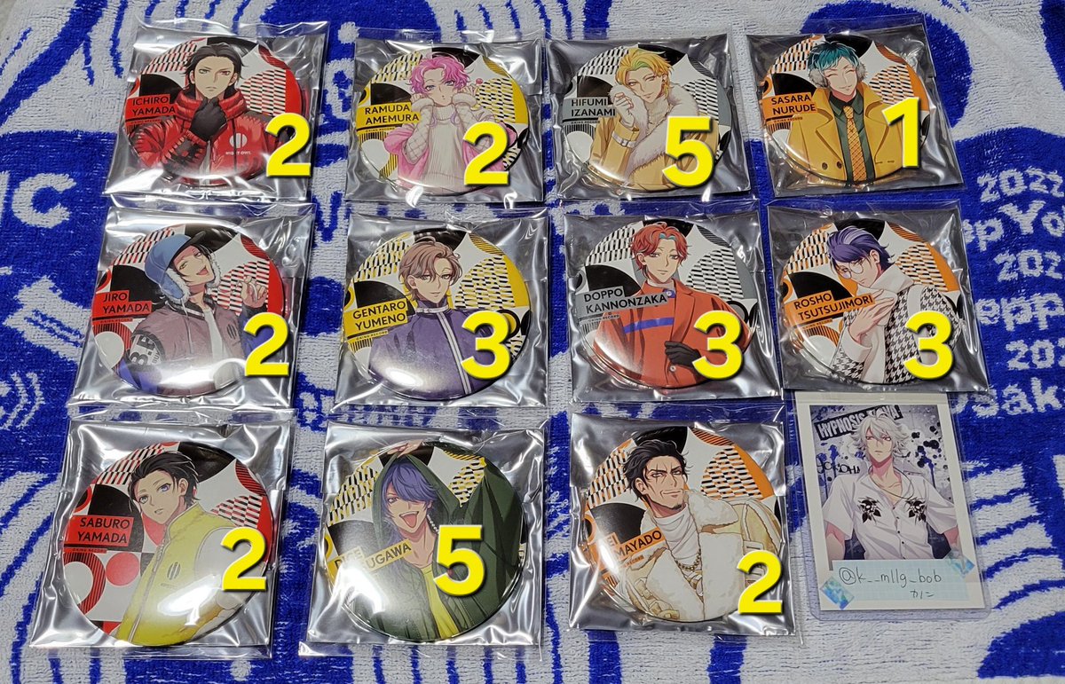 ヒプマイ 二郎 EW04 缶バッジ 山田二郎 ew04缶バッジ ヒプマイ 山田二郎 ew04 缶バッジ 44個 Amazon