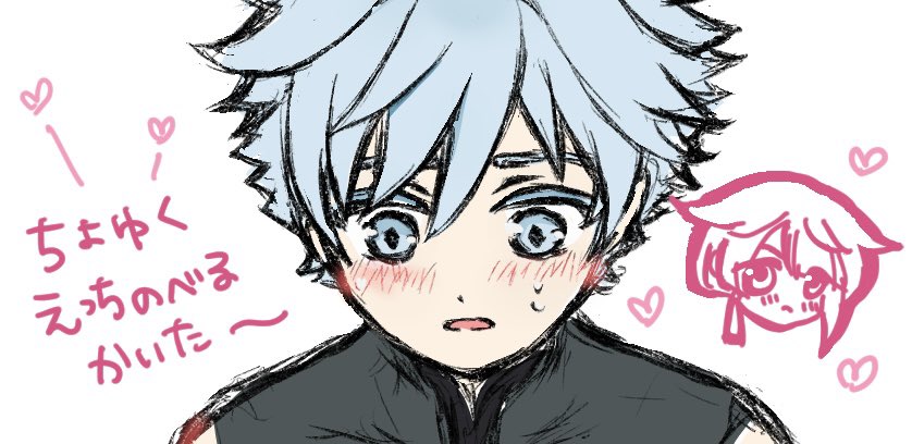 重行えっちのべる書いたよ〜 | Privatter+ privatter.me/page/6923e0662…