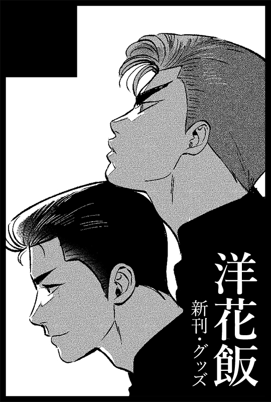 【サークル参加します!!】02月01日（東京）VALENTINE ROSE FES 2026 -day1-内 ようするに離れない VR2026｜ #イベントGO_赤ブー akaboo.jp/event/item/202…

ディングゴン（#nongdon_）さんと一緒に参加しますー！よろしくお願いします🥰