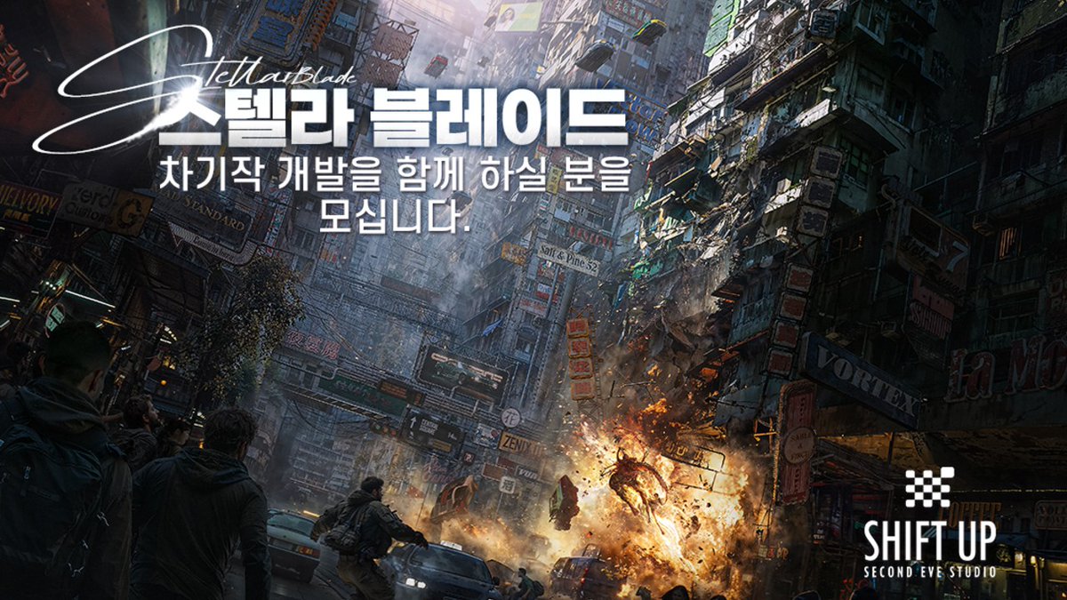 Playfront_de's tweet image. Stellar Blade 2 verlässt PS5! 🌌 Bald auf PC, Xbox &amp;amp; Nintendo? Shift Up plant Multiplattform! #StellarBlade #GamingNews #Multiplatform #ActionRPG

👉 Link zum Artikel: playfront.de/stellar-blade-…