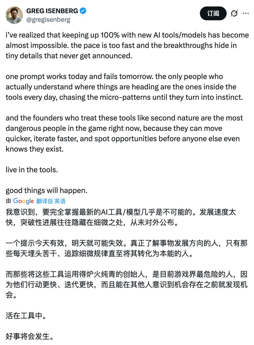 Esto está muy bien dicho; el Maestro Zang es un practicante de este principio.
"Quienes verdaderamente entienden el ru