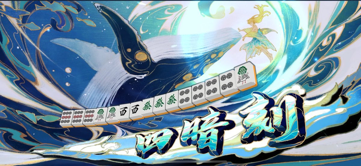 さめ。さま tweet media