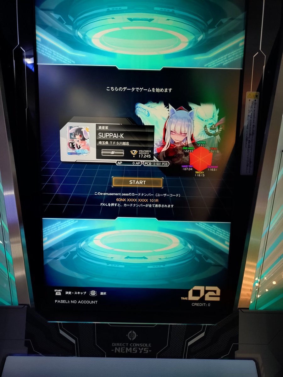 Kankitsu_Ker's tweet photo. 仕事の取引先が近かったので
一億年ぶりに来ました。 https://t.co/t5lBSmrNlK