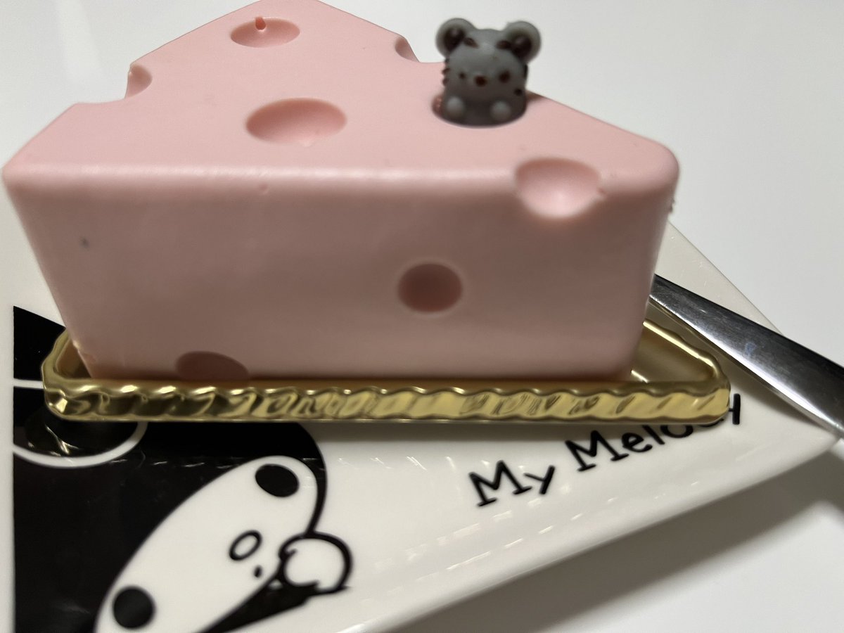 現行犯逮捕です。

食べます。