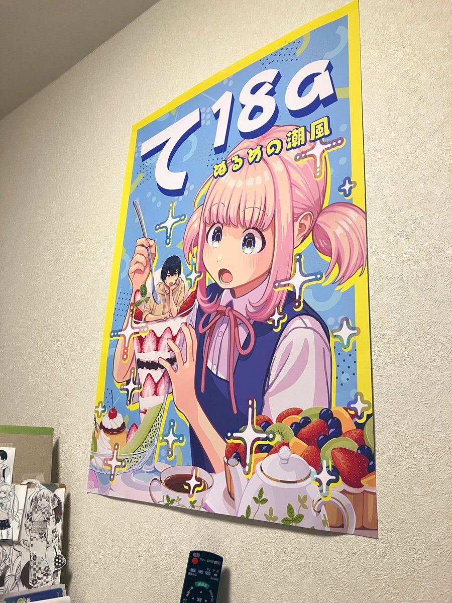 もつ (@n1b010) / Posts / X