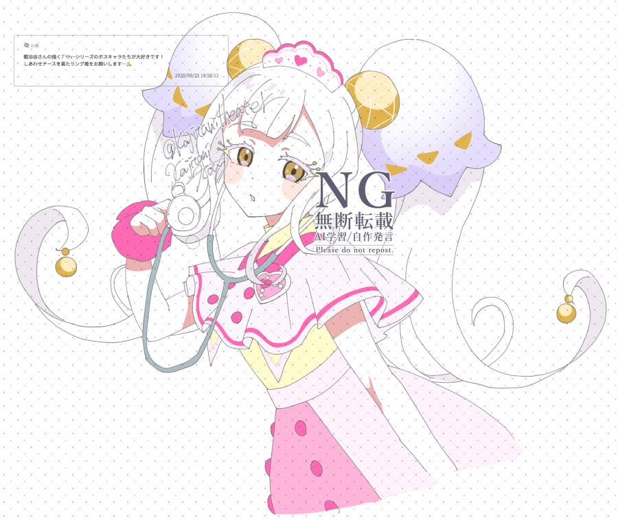 鍜冶谷（かじたに) tweet media