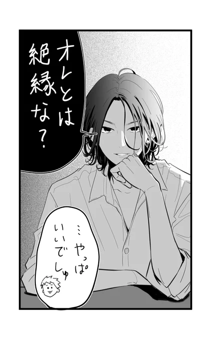 (3/3) 