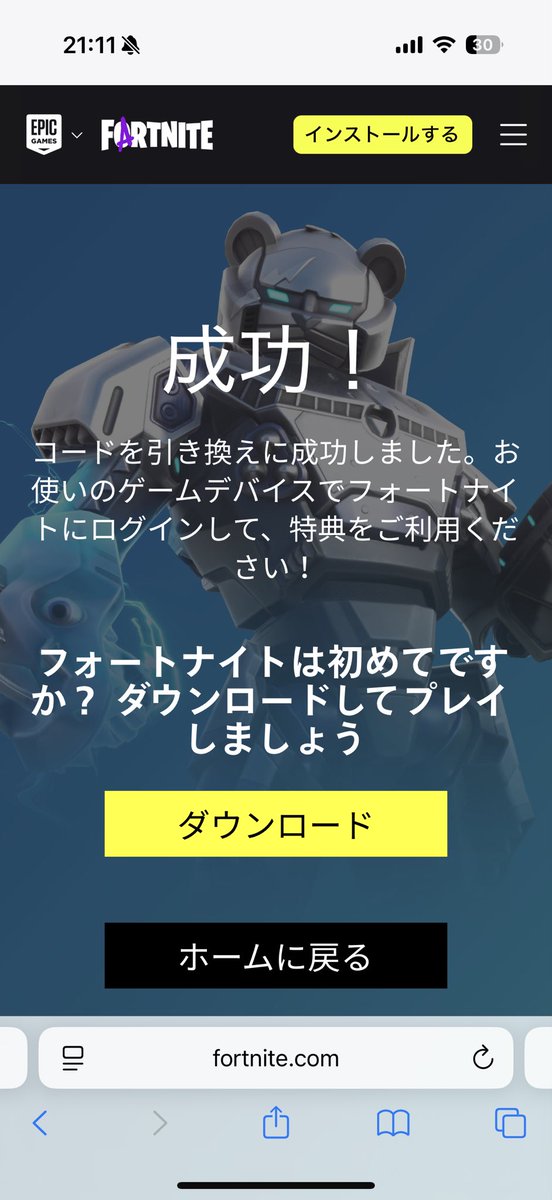 hage_yoo's tweet image. 無理フリーダイバー
thx men!!#KrumbLegit